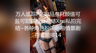 和光溜溜小穴的女人交欢