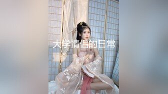 【新片速遞 】&nbsp;&nbsp;【每日系列】❤️高潮痉挛❤️高颜值女神 被草到尿失禁 昏厥 抽搐 被肆意蹂躏到意识模糊[587M/MP4/28:29]