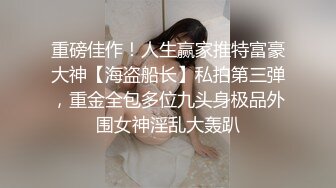 漂亮黑丝小姐姐 身材苗条逼毛浓密 跳蛋振动棒双刺激受不了淫水直流 被小哥多姿势输出 后入偷偷无套 娇喘连连