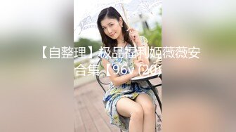 [MP4]极品小仙女软萌乖巧瘦弱娇小身躯却有一双美乳大胸小伙今夜艳福不浅