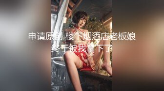 揉捏老婆的骚奶子