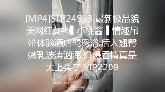 麻豆传媒 兔子先生监制 TZ115 变态公公调教儿媳 望月优奈