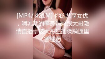 [MP4]超淫荡制服御姐家庭父女乱伦骚浪小贱人勾引干爹沙发上激情三飞无套换着肏谁也不闲着干爹J8要废的节奏