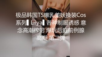 [MP4]STP32572 杏吧传媒 白嫩少女被前男友囚禁起来调教成母狗 师师 VIP0600