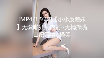 安防酒店浴缸房偷拍 纹身社会哥和打扮时尚的漂亮小蜜开房过夜连续干了她几次