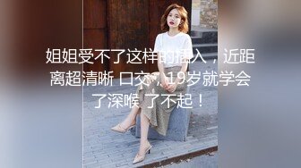 微密圈❤️安妮-yoo❤️大胸奶牛❤️蜜桃大臀❤️骚狐狸妲己❤️开口内内❤️细腰蜜腿肥臀❤️台球小姐❤️4套写真视频合集【232V】 (35)