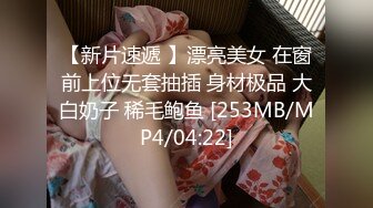 爆乳广东靓女，蓝色妖姬，高潮到身体抽搐，内射这一幕太漂亮了！