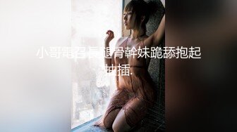 两个小辫子超级清纯系兼职大学生妹子，情趣酒店大圆床开啪