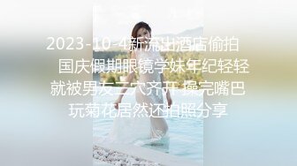 〖校园女神❤️清纯女大学生〗纯洁无瑕的美少女 外表清纯靓丽床上风骚 紧致粉嫩小穴被肏出白浆 操这样的美逼简直舒适怡人！