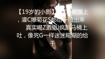 罕見如此漂亮的反差婊 超級甜美的女神，和胡渣渣男友做愛自拍流出，生活照美極了，被男友狠操内射，酸爽得眼神迷離的樣子