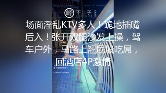 [MP4/ 593M] 小伙酒店和有点喜欢受虐的女友啪啪啪屁股被打的通红 完美露脸