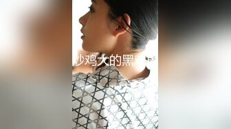 高价良家云盘流出，【beauty】(下)，极品反差女友，白富美完美女神，做爱视频上下皆粉 (4)