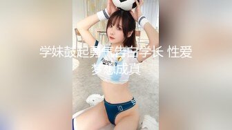 [MP4]STP29673 双马尾清纯妹妹！笑起来超甜！半脱下丝袜看穴，紧致嫩穴掰开，娇喘呻吟嗲嗲诱惑 VIP0600