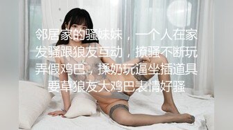 极品卡哇伊国产制服萝莉的性奴生活-黑丝OL制服女神  开裆丝袜直接后入啪啪啪 沙发上骑乘顶操干到中出内射 高清1080P版