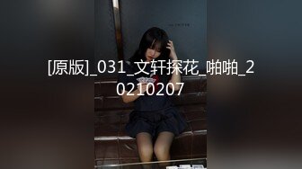 ★☆全网推荐☆★重磅推荐抖音网红转型【Eleven_xuan】小妹妹长得很漂亮清秀，不是那种油爆爆很风骚的，算是一股清流，浴室洗澡、露穴、脸穴2 (5)