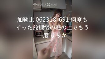 加勒比 062318-691 何度もイった放課後の機の上でもう一度 まりか