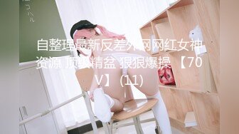 COSPLAY被欺负的女子其实是抖M 大久保元子