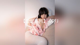 【新片速遞】【唯美推荐❤️闺蜜の恋】两少女蕾丝博主『Gold-Gras』唯美性恋私拍 舌奶穴深度交融 高潮双倍 高清720P版[1500M/MP4/01:21:56]