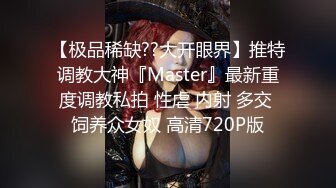 [MP4/ 244M] 娇小身材新人小萝莉！长相甜美无毛嫩穴！和男友操逼，抓起屌吸吮