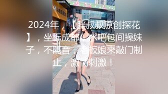 RAS222 皇家华人 台韩混血儿一日女友系列 金宝娜