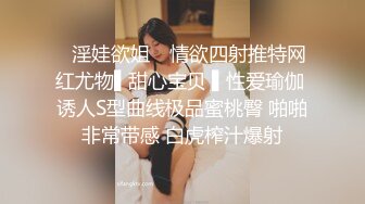 【巨乳肥臀白虎穴】推特巨乳温柔妹妹『九儿』最新爆乳私拍《沐浴房的暧昧》酒红色吊带丝袜情趣放骚