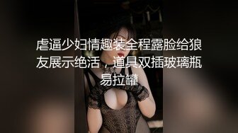 超优美女迪卡侬直播视频开秀Part5