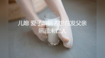 【虎年贺岁】两个肌肉骚逼被肌肉爸爸艹爽死了(上) 