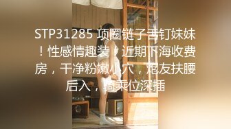 婚纱店操萝莉音小妹休学大学生眼镜妹返场搭档是个猛男