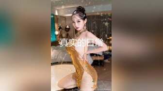 ❤️究极反差母狗震撼泄密！推特高颜极品身材治愈系女神【甜甜圈】电报群最新福利，旅游边玩边肏享受性福生活