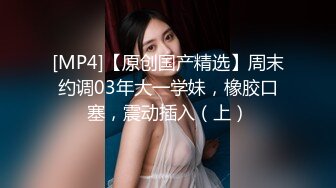 [MP4/ 1.02G]&nbsp;&nbsp;九头身大长腿极品美女！干净无毛美穴！黑丝美腿张开假屌爆插，骑乘位操的高潮喷水