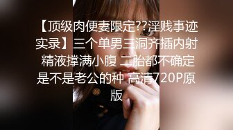 (VIP)身材不错御姐小少妇黑丝情趣伺候两小哥玩3P，好骚啊全程露脸口交大鸡巴