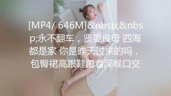 麻豆传媒 MD-0267 职场系列《美屄按摩师嫩臀排毒》女神❤️梁佳芯