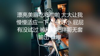 餐厅女厕全景偷拍多位美女少妇不敢坐半蹲着尿刚好把各种美鲍呈现在大家面前3