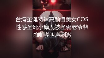 《重_磅炸_弹极限挑战》露出界天花板满级狂人！身材苗条性感网红【兔兔】私拍，学校公园商场各种场所人前露出翻屁眼露逼紫薇喷 (16)