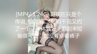 新晋女神！颜值爆表！【北极星】尤物身材，男人最爱，大白兔真少见，绝美佳品！强烈推荐撸一把 (2)