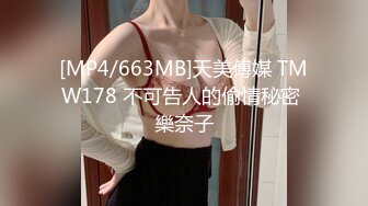 酒吧街一路跟踪抄底白裙美女✿这是刚打过炮吗✿B里流出白色的液体