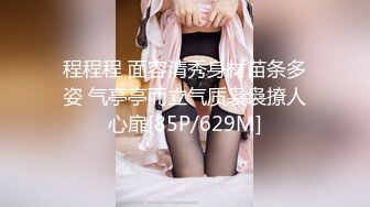 【新片速遞】&nbsp;&nbsp;女主播户外弹吉他唱歌❤️故意不穿内裤❤️大鲍鱼不经意间露出来[215M/MP4/02:54]