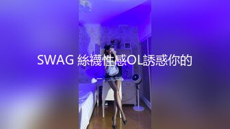 【虎年贺岁】和朋友一起在宾馆里面玩贱狗的骚逼(中) 