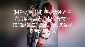 酒店女厕全景偷拍眼镜小姐姐侧面诱人白粉穴+肥屁屁小姐姐蹲下放P