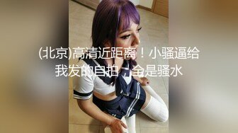 清纯白嫩小仙女小姐姐『萌之乖乖』✿突袭小姨子，舔阴内射，一线天白虎嫩穴插出白浆直接把她干到高潮