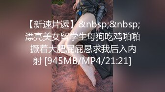 [MP4/ 569M] 长得很哇塞的女神跟大哥在家激情啪啪，乖巧听话又很骚，温柔的舔弄大鸡巴