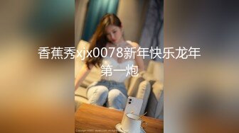 气质闷骚眼镜娘学姐『不太皮』反差福利私拍❤️高挑身材青春肉体 各种展示极度反差 道具紫薇啪啪爽歪歪