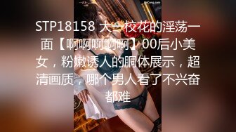 震惊三观真实强奸亲妹妹】强行脱掉妹妹裤子，惨叫插入