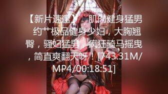 【换妻极品探花】最受欢迎的小少妇，妮子今夜遭罪，4P淫乱盛宴 (2)