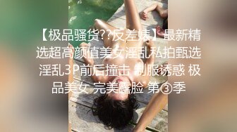 旅游区女厕全景偷拍多位美女不敢坐半蹲着尿