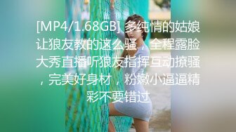 《最新重弹福利》青春无敌推特极品可甜可盐翘臀长腿女神【小仙云】高价定制，顶配COSER裸舞特写私处各种挑逗 (4)