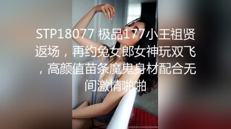 极品高端短发外围小姐姐按头深喉跪地口交扶着屁股直接开操,操的妹子呻吟连连