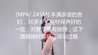 [2DF2]休息了一天出山2000元约炮极品御姐貌似连搞了两三次 [MP4/181MB][BT种子]