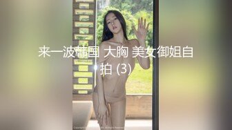 [MP4/ 412M] 大奶子美少女 这样的女友真叫人精尽人亡啊 太诱人了 高挑大长腿坐在鸡巴上起伏进出