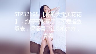 -年度核弹 绿帽夫妻 小鲸鱼 小海怪 海贼老僧 付费群P啪啪露出福利 (18)